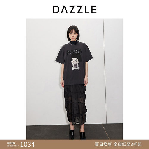 DAZZLE地素反缝毛边设计半裙