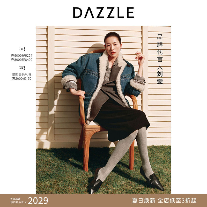 DAZZLE 地素奥莱棉服女2025年冬季全棉纯棉牛仔外套