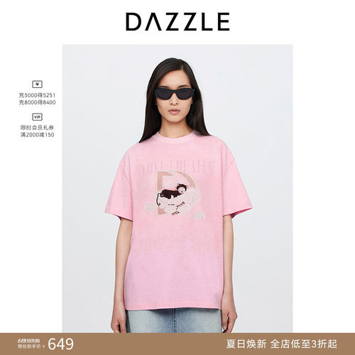 DAZZLE X 惠唯联名系列 地素奥莱 T恤秋女装印花短袖上衣