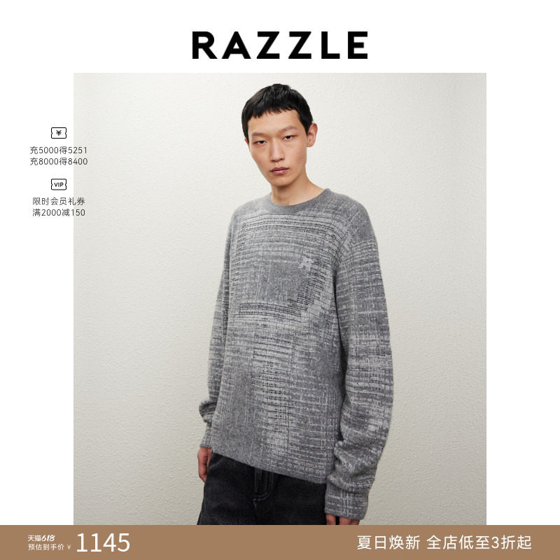 RAZZLE 地素奥莱男装浅灰色幻影套头毛衫