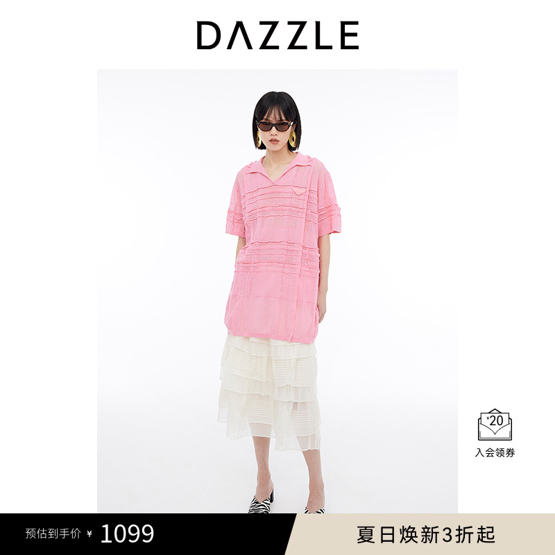 DAZZLE地素奥莱 连衣裙春夏女装针织短裙套装