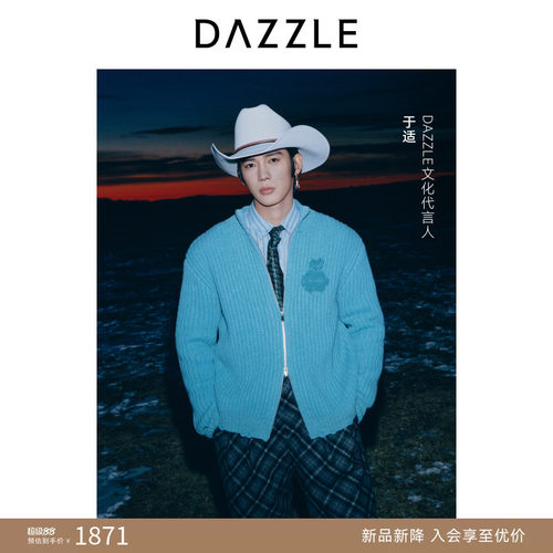 【青绿新春系列】DAZZLE 地素奥莱毛衣2026年春季全羊毛绿色毛织