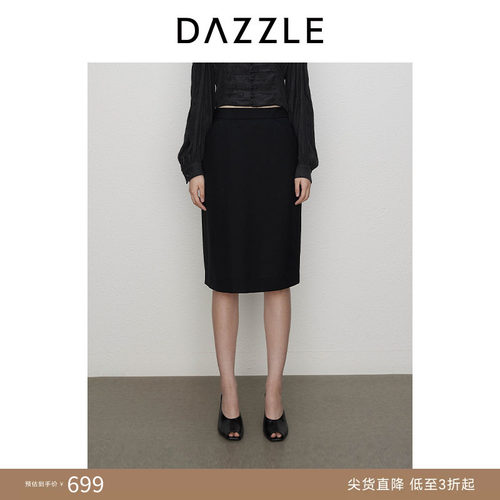 DAZZLE地素奥莱 半身裙秋季女装简约优雅双腰中长裙