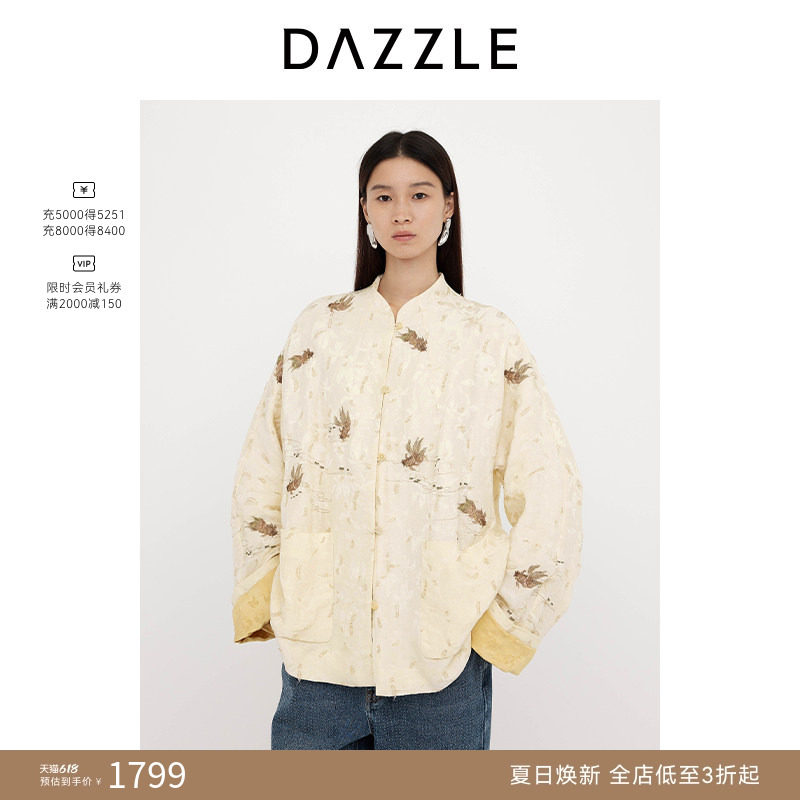 DAZZLE 地素奥莱短外套2025年春季浅黄色金鱼刺绣外套