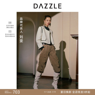 【奥莱】【刘雯同款】DAZZLE地素奥莱 外套粗花呢上衣女