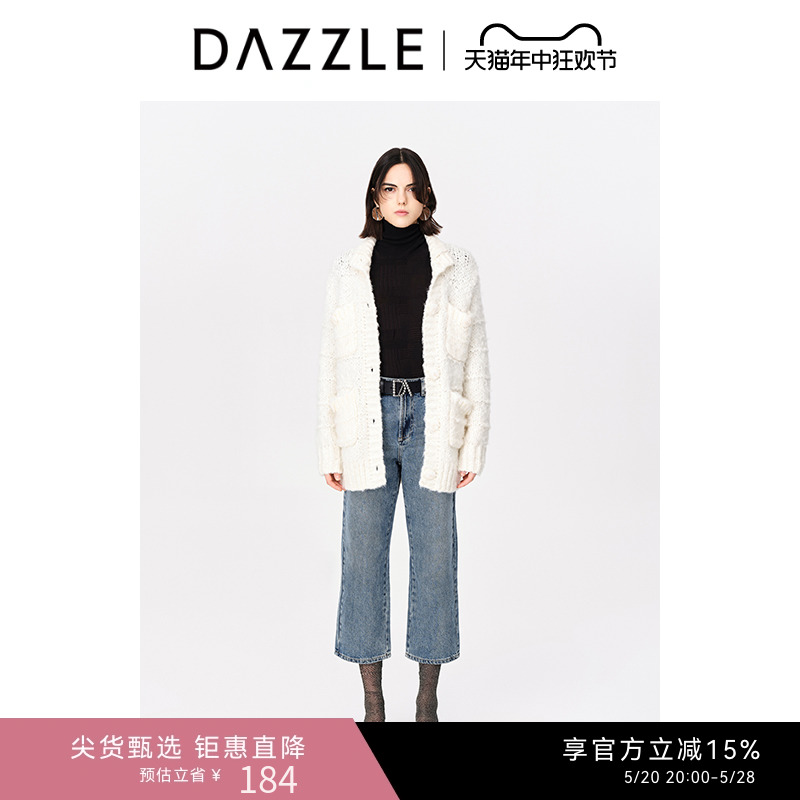 DAZZLE地素奥莱23春新款法式白色粗线针织中长款毛衣开衫外套