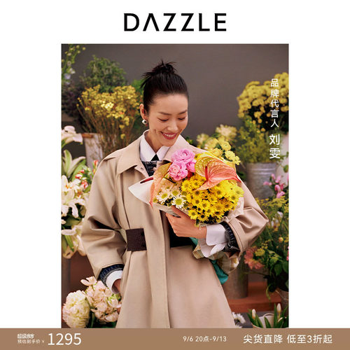 DAZZLE地素中长款收腰风衣
