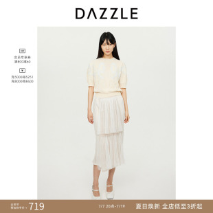 DAZZLE地素奥莱 半身裙秋季女装优雅温柔肌理感网纱中长裙