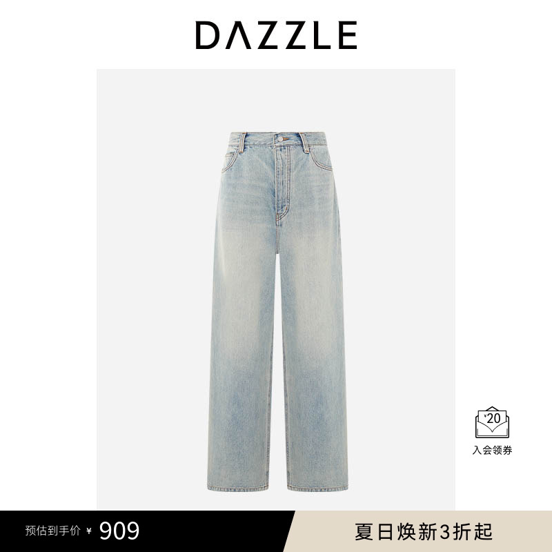 DAZZLE 地素奥莱牛仔裤蓝色牛仔宽腿裤