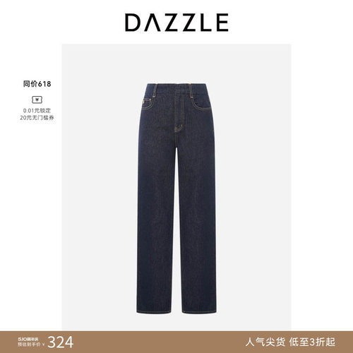 DAZZLE 地素奥莱牛仔裤夏季深蓝色牛仔直筒裤