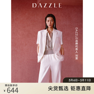 DAZZLE地素奥莱春夏复古条纹提花翻领针织马甲背心女 刘雯同款