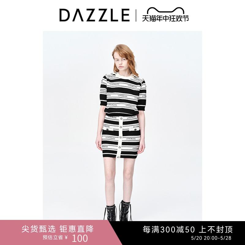 DAZZLE地素奥莱春夏装新款法式复古小香风条纹提花针织半身裙女