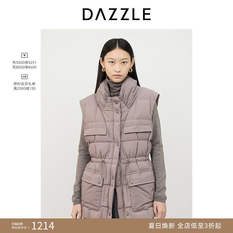DAZZLE地素奥莱 羽绒服女冬季结构立领羽绒马甲
