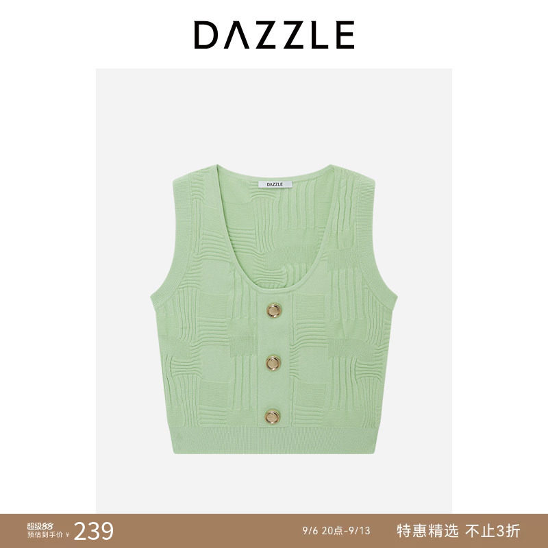 【奥莱专供】DAZZLE 地素奥莱毛衫无袖绿色针织不规则条纹背心