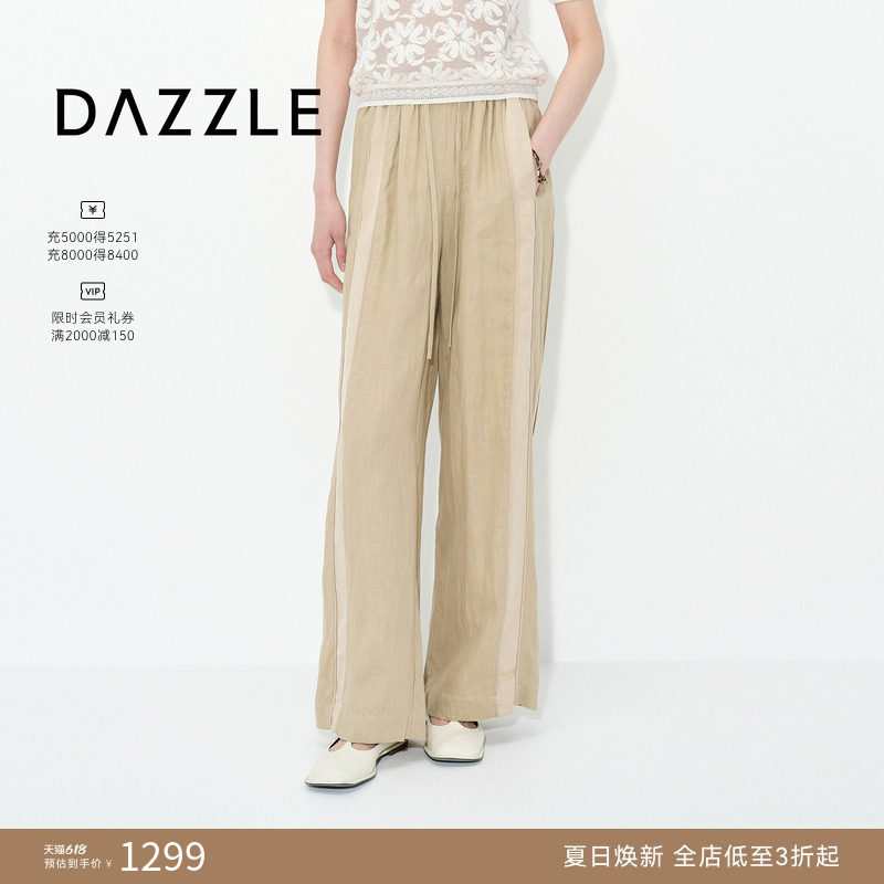 DAZZLE 地素2025年夏季H直筒廓形宽松土黄色亚麻拼接长裤
