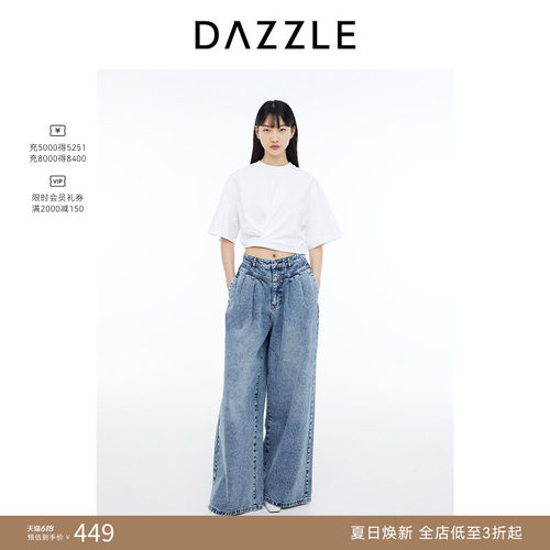 DAZZLE地素立裁五分袖T恤