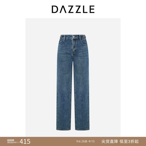 【奥莱专供】DAZZLE 地素奥莱牛仔裤蓝色牛仔裤