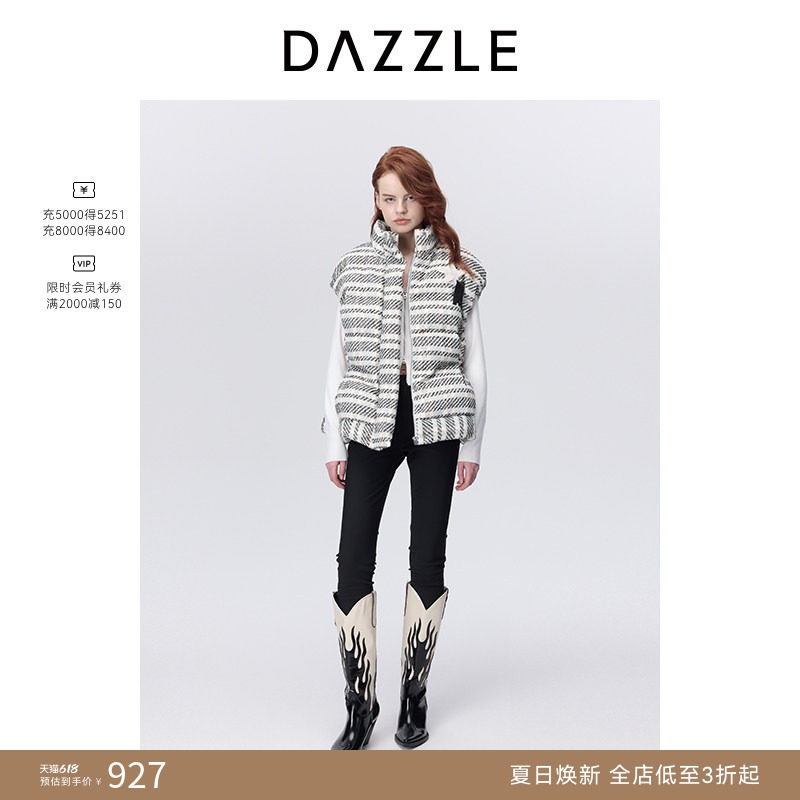 【奥莱专供】DAZZLE地素奥莱粗花呢马甲冬休闲珠片绣徽标羽绒服女