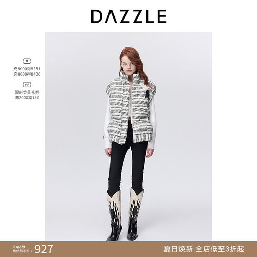 DAZZLE地素粗花呢羽绒马甲