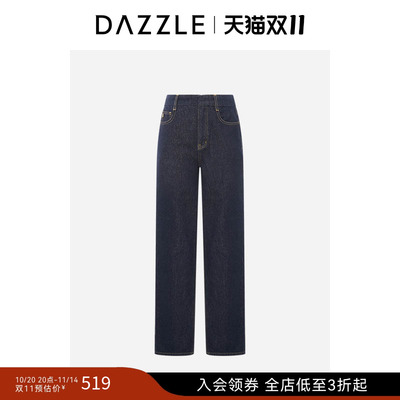 DAZZLE 地素奥莱牛仔裤夏季深蓝色牛仔直筒裤