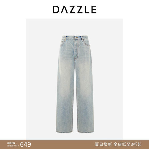 DAZZLE 地素奥莱牛仔裤宽腿裤休闲长裤蓝色直筒裤百搭显瘦