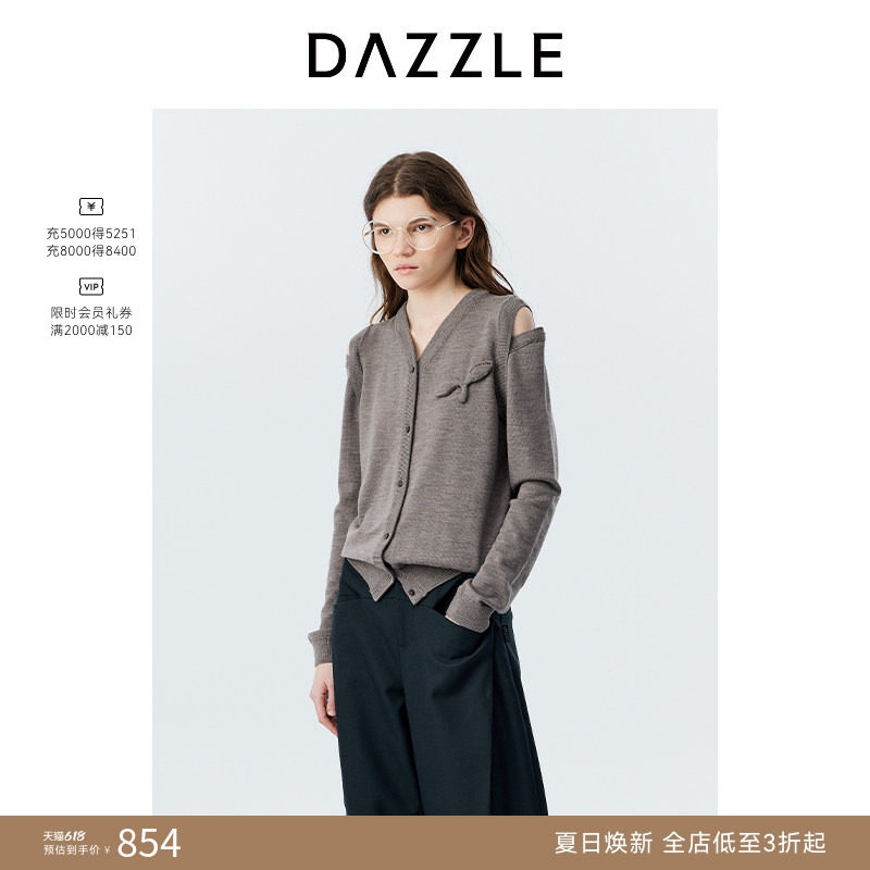 DAZZLE地素奥莱 简约通勤毛针织衫冬季露肩两穿羊毛开衫