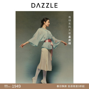 DAZZLE 地素奥莱牛仔外套2025夏新中式博古宝瓶绣花外套