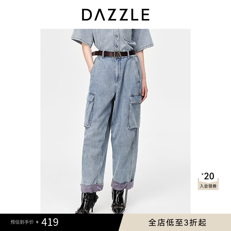 DAZZLE地素天丝棉混纺工装牛仔裤
