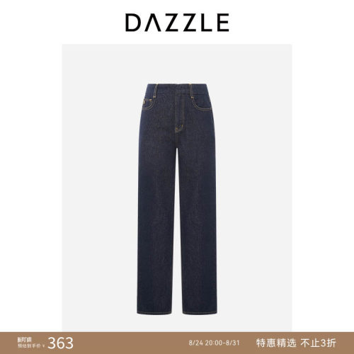 DAZZLE 地素奥莱牛仔裤夏季深蓝色牛仔直筒裤