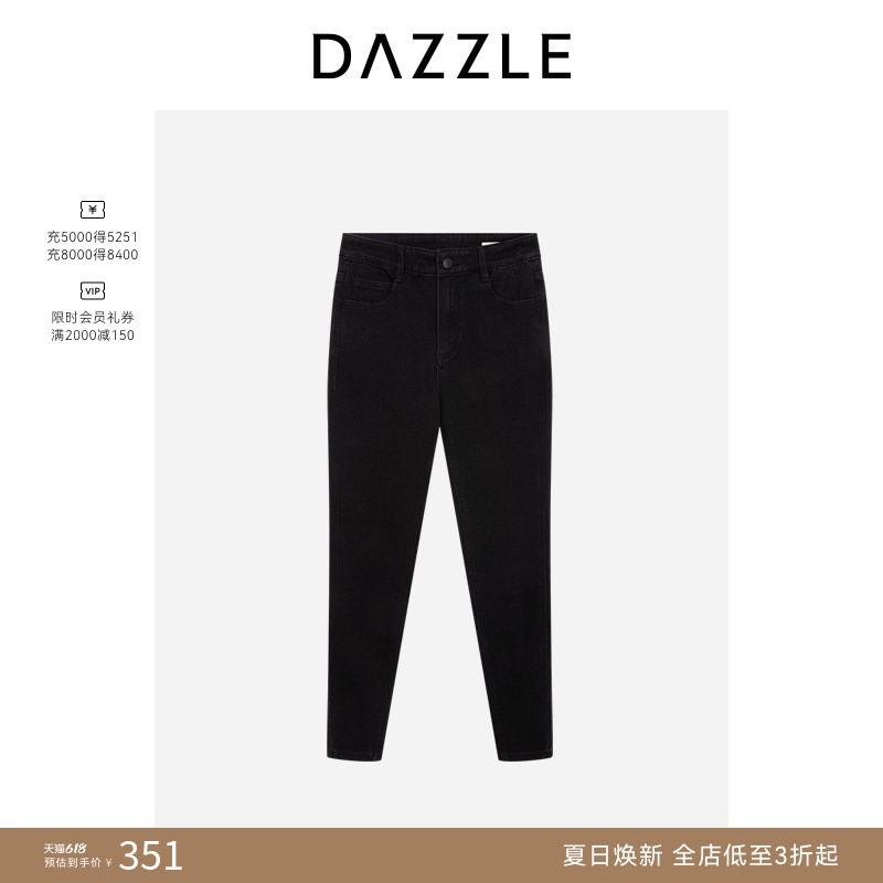 【奥莱专供】DAZZLE地素奥莱 牛仔裤冬季牛仔小腿裤