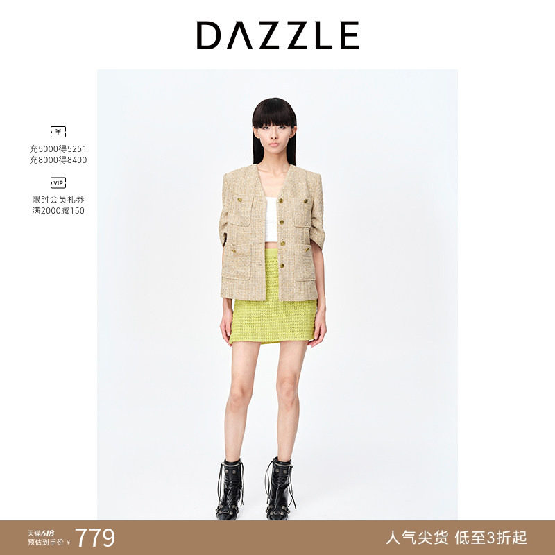 【奥莱专供】DAZZLE地素奥莱春夏装法式小香风粗花呢短外套上衣女