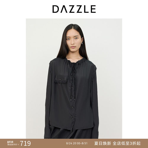 DAZZLE地素奥莱 衬衫冬季女装垂顺感流苏重工长袖衬衫