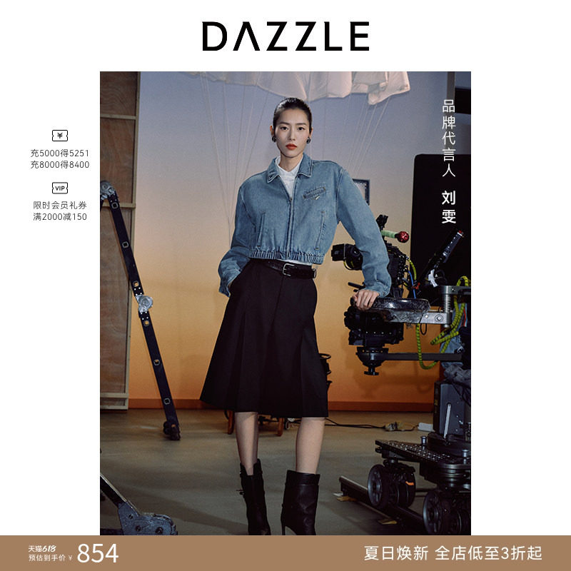 【刘雯同款】DAZZLE地素奥莱 短外套秋季女装摩登牛仔外套