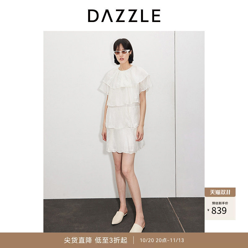 DAZZLE 地素奥莱 连衣裙夏季女装白色重工肌理感荷叶边中裙