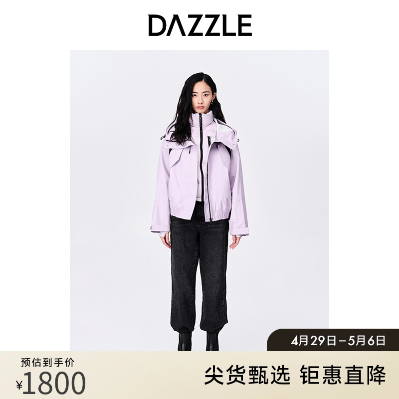 DAZZLE地素奥莱秋冬紫色两件套修身户外短款羽绒服外套女