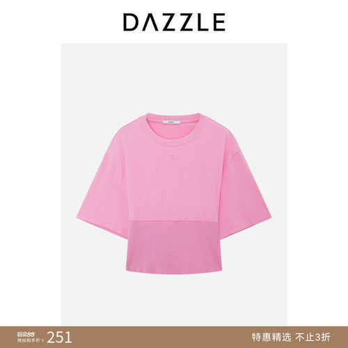 DAZZLE 地素奥莱短袖T恤夏季粉红色短袖t恤
