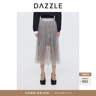 DAZZLE地素奥莱 半身裙秋季女装优雅简约网纱中长裙