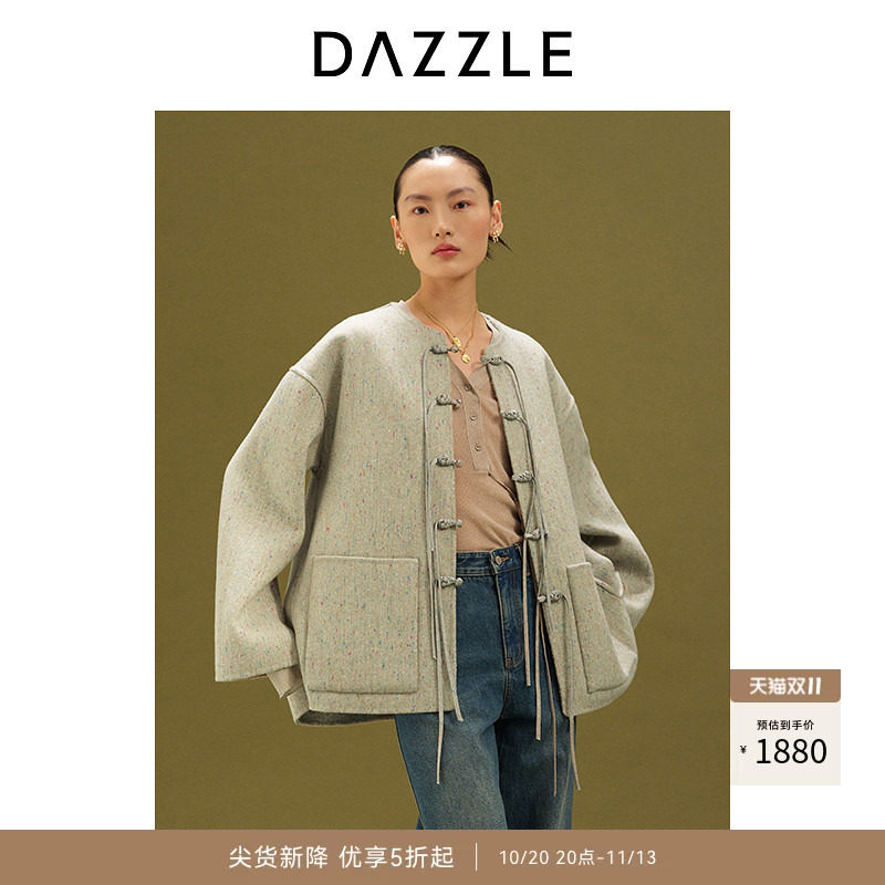 【青绿冬季系列】DAZZLE 地素奥莱短大衣25冬季绵羊毛混纺双面呢