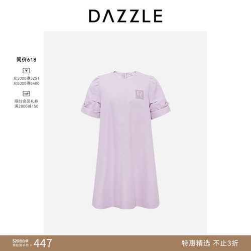DAZZLE地素短袖连衣裙