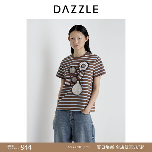 DAZZLE地素奥莱 夏季短袖T恤简约高智感上衣女