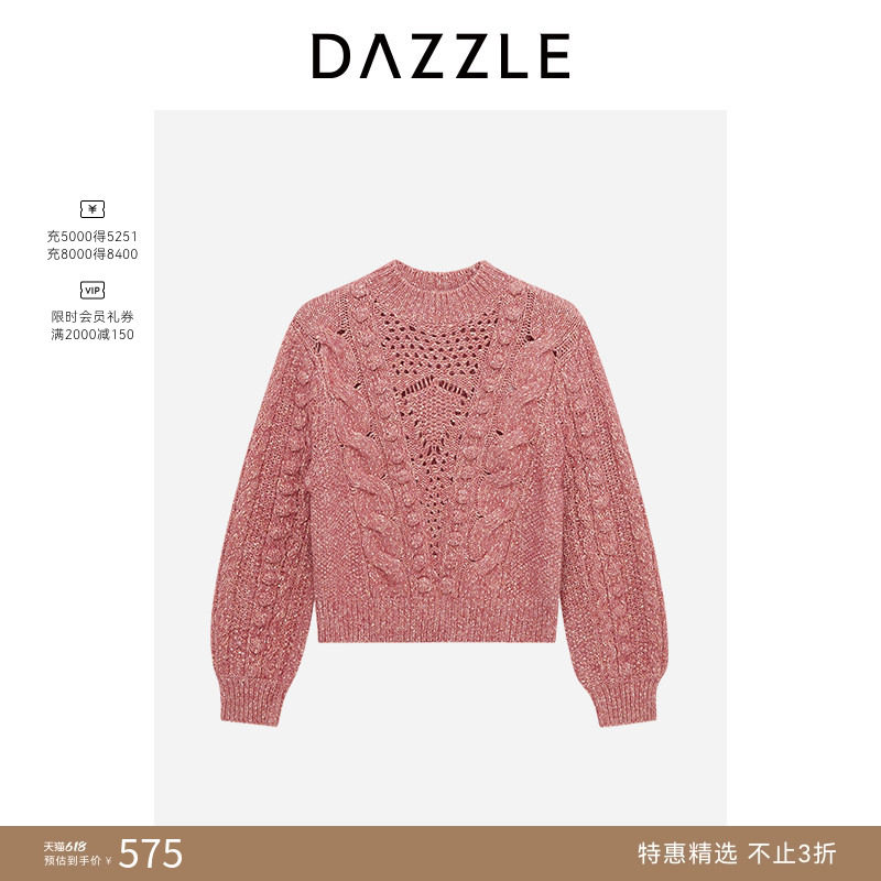 DAZZLE 地素奥莱毛衣女粉红色针织豆豆套衫