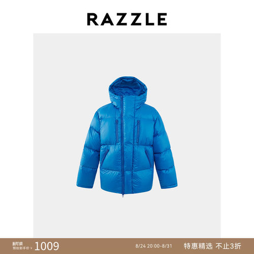 RAZZLE 地素奥莱男装中长羽绒服冬季蓝色亮面羽绒服外套