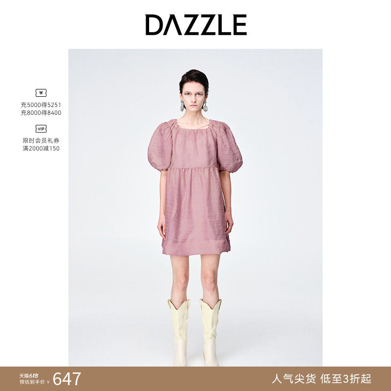 【奥莱专供】DAZZLE地素奥莱春夏法式气质真丝泡泡袖连衣裙娃娃裙