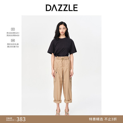 DAZZLE地素奥莱 春夏简约卡其色运动工装风休闲裤阔腿裤子女