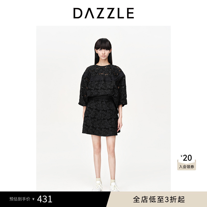 DAZZLE半身裙复古雅致地素刺绣