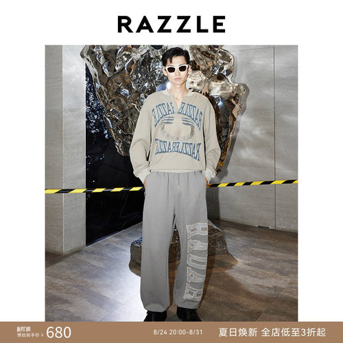 RAZZLE地素奥莱男装浅灰色春时尚潮流休闲侧边刺绣卫裤