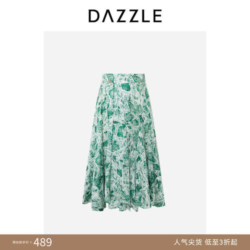 【奥莱专供】DAZZLE 地素奥莱半裙绿色印花立裁百褶裙