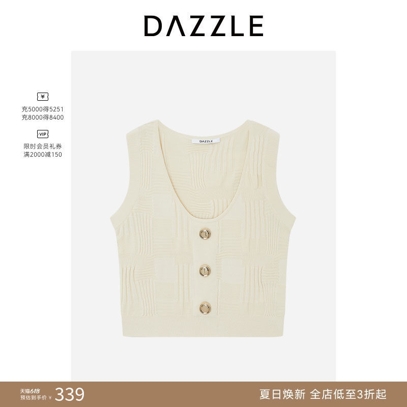 DAZZLE 地素奥莱毛衫无袖浅黄色针织不规则条纹背心