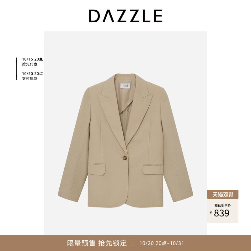【奥莱专供】DAZZLE地素奥莱 西装春秋精纺西装外套