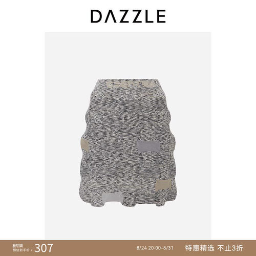 DAZZLE 地素奥莱毛衫半裙中灰色针织半裙